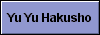  Yu Yu Hakusho 