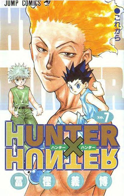 HXH 7