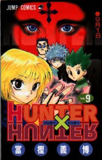 HXH 9