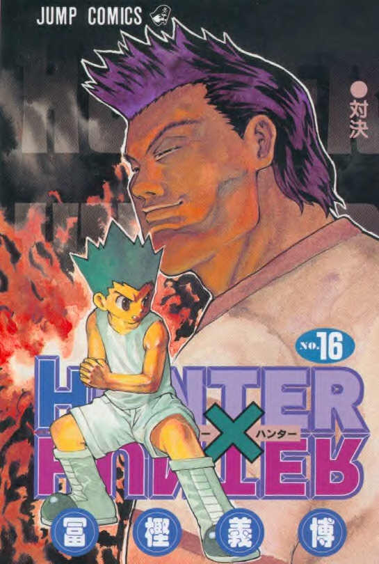 HXH 16